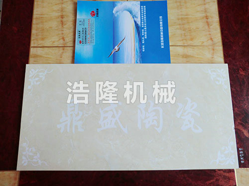 瓷砖艺术喷砂加工样品