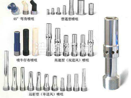 喷砂机陶瓷喷咀